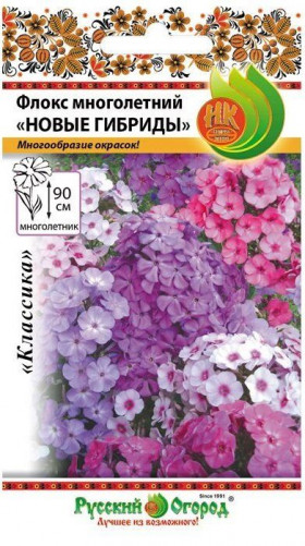 Новые гибриды Многолетний смесь Ц(Н)