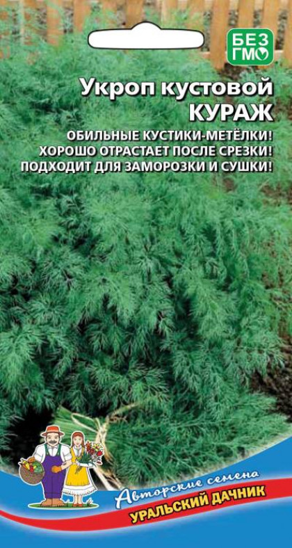 Кураж кустовой Ц(УД)