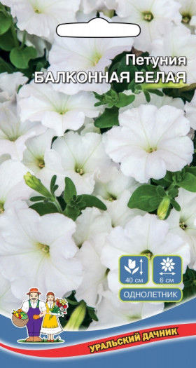 Балконная белая Ц(УД)