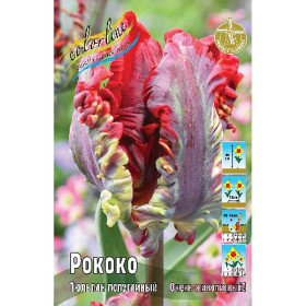Рококо  10/11 (попуг.) 8шт