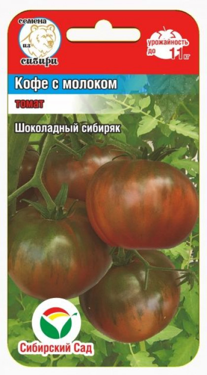 Кофе с молоком СС