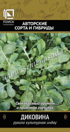 Индау Диковина 20г Поиск