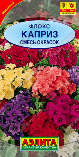 Каприз, смесь Ц(А)