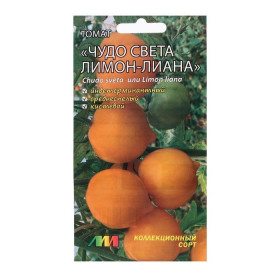 Чудо света (лимон лиана) /Мязина