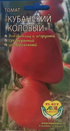 Кубанский коловый /Мязина