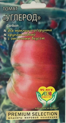 Углерод /Мязина