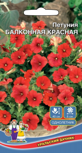 Балконная красная Ц(УД)