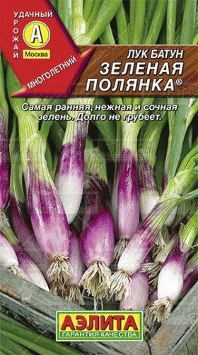 Батун Зеленая полянка Ц(А)