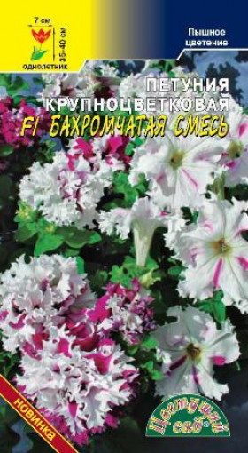 Бахромчатая смесь/Цветущий Сад