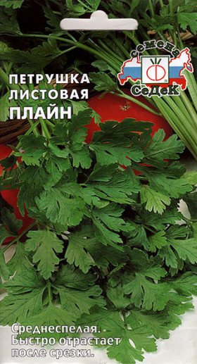 Плайн листовая Ц(С)