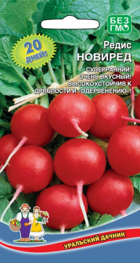 Новиред Ц(УД)