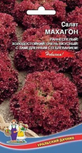 Махагон  Ц(УД)