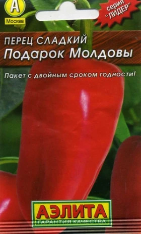 Подарок Молдовы Лидер