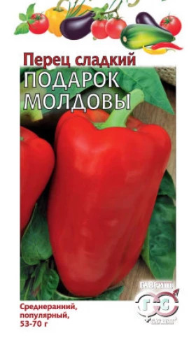 Подарок Молдовы Ц(Г)