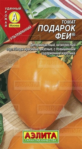 Подарок феи Ц(А)