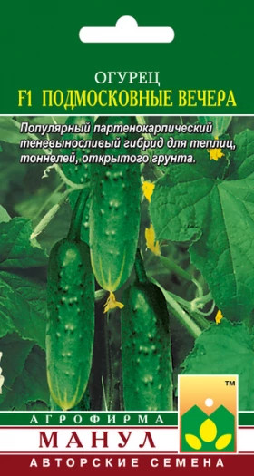 Подмосковные вечера Манул