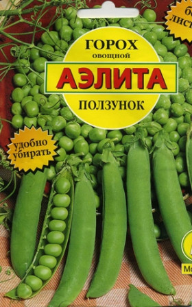 Ползунок 25 гр б/ф Ц(А)