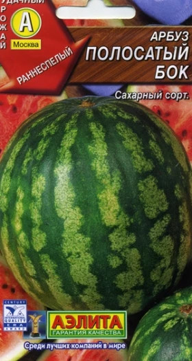 Полосатый бок Ц(А)