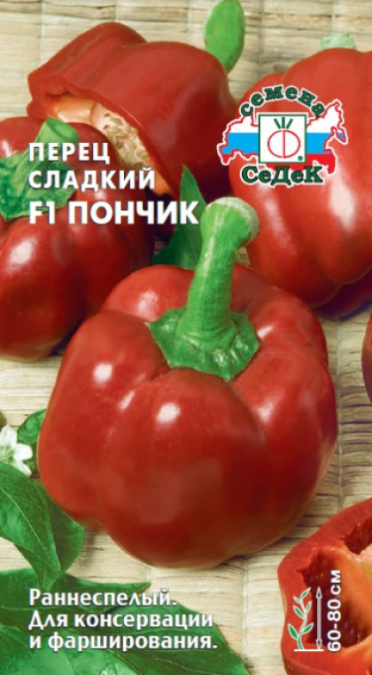 Пончик Ц(С)