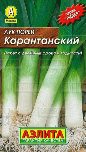 порей Карантанский Лидер