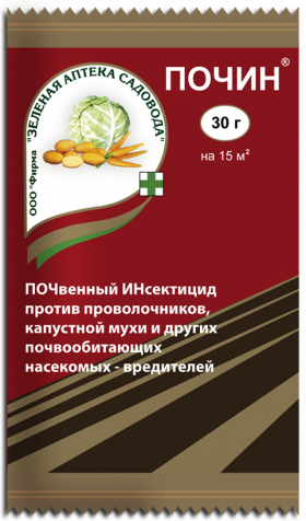 Почин  30гр.З/А 50\150шт