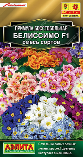 Белиссимо смесь Ц(А)