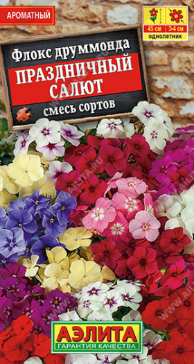 Праздничный салют смесь Ц(А)