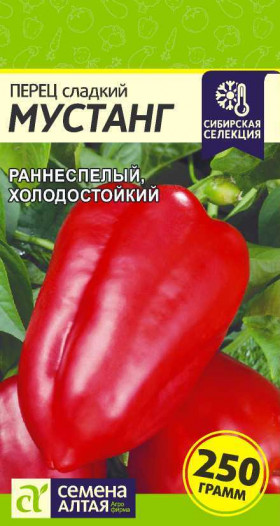 Мустанг 0,1гр. Ц(Алт)
