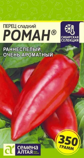 Роман 0,1гр. Ц(Алт)