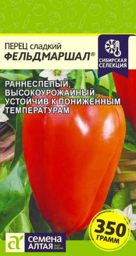 Фельдмаршал 0,1гр. Ц(Алт)