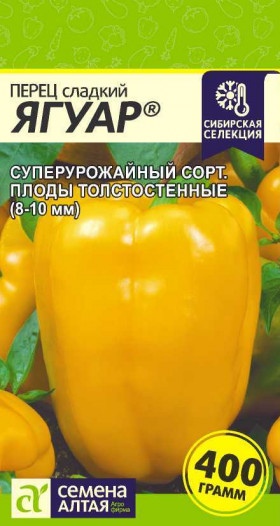 Ягуар 0,1гр. Ц(Алт)