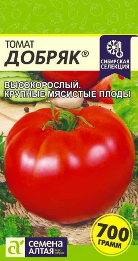 Добряк 0,05гр Ц(Алт)