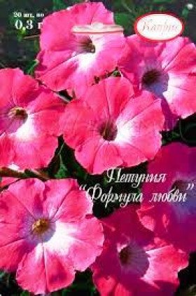 Петуния Розовая Формула Любви Каприс 20*0,3 гр.