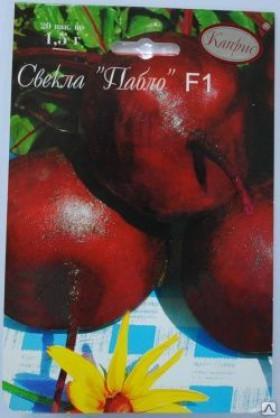 Свекла Пабло Каприс 20*1,5 гр.