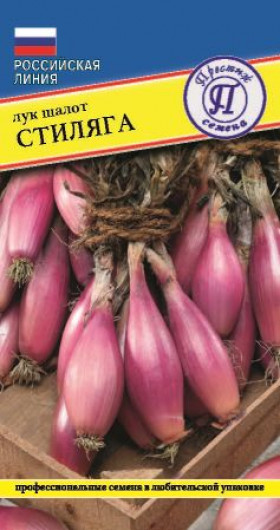 Шалот Стиляга 0,5гр Ц(П)