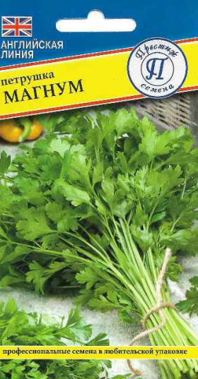 Магнум листовая 1гр Ц(П)