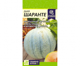 Шаранте 0.5гр Ц(Алт)