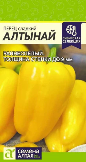 Алтынай 0,1гр Ц(Алт)