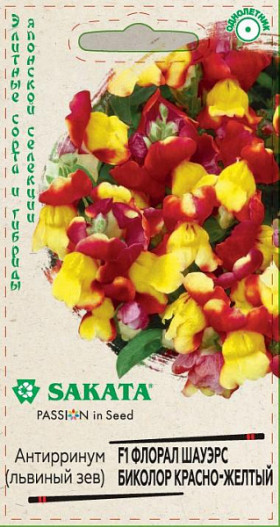 Флорал Шауэрс Биколор красно желтый Ц(Г)