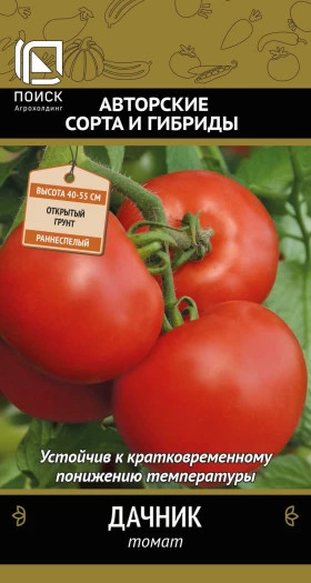 Дачник 0,1 гр.Ц(Поиск)