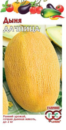 Дачница 1г. Ц(Г)