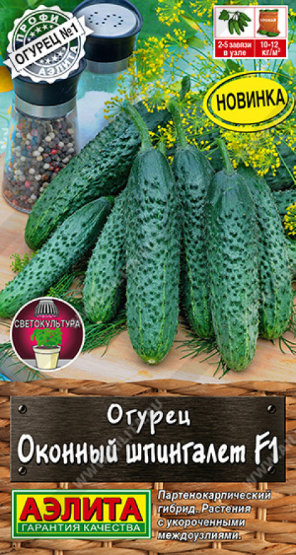 Оконный шпингалет F1 Ц(А)