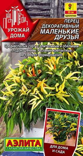 Маленькие друзья декоративные Ц(А)