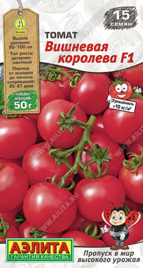Вишневая королева F1 Ц(А)