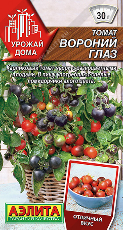 Вороний глаз Ц(А)