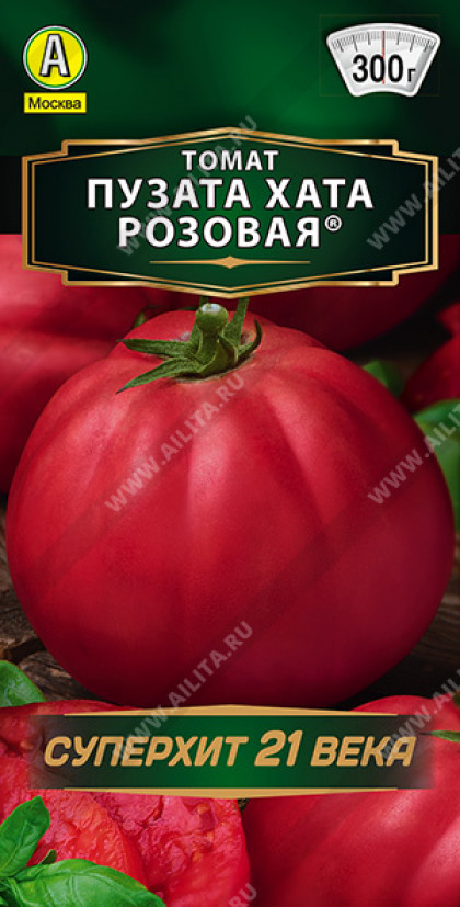 Пузата Хата розовая Ц(А)