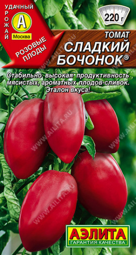 Сладкий бочонок Ц(А)