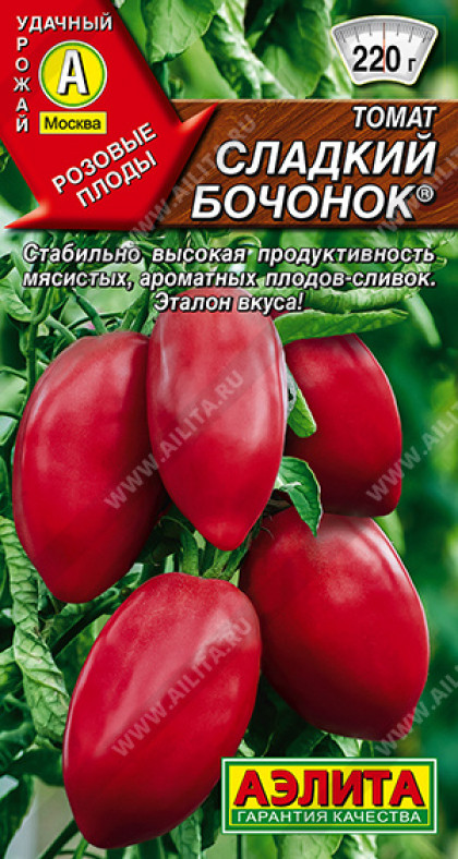 Сладкий бочонок Ц(А)