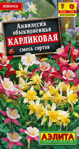 Карликовая смесь Ц(А)