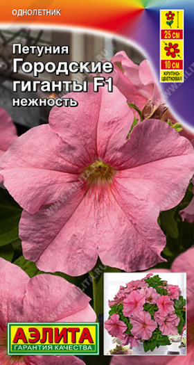 Городские гиганты F1 нежность Ц(А)